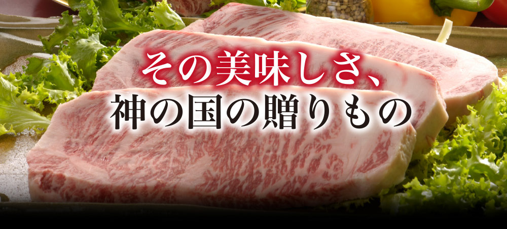 その美しさ、神の国の贈りもの